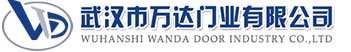 武汉市万达门业有限公司-电动卷帘门-工业门,灵台快速卷帘门,灵台堆积门