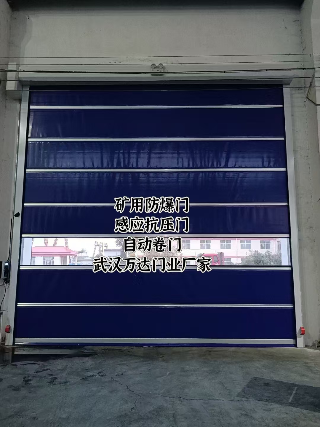 灵台自动调节风门,感应风控风窗